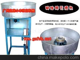 【富康机械食品厂供应脚踏型棉花糖机货到付款】价格,厂家,图片,休闲食品加工设备,广州市荔湾区泓信机械销售部-