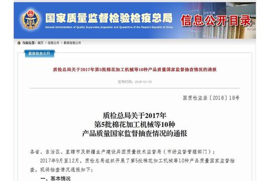 国家质检总局:电力整流器抽检25批次全部合格